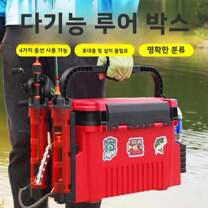 Fishing Kayak Crate - Boîte à outils pour la pêche